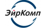 Эйркомп Индастриал
