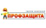 Профессиональная защита, ГК