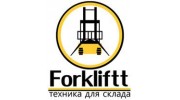 Форклифтт Рус