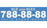 Служба быта "Все для всех"