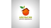 Апельсин