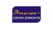 Гестия