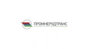 Промнерудтранс
