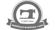 Швейная фабрика Лея