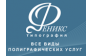 Печатное Агентство Феникс