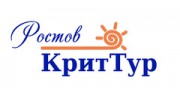 РостовКритТур