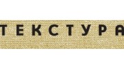 Текстура, Декор-студия