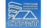 Строительные инженерные технологии (СТРИТ)