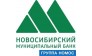 Новосибирский Муниципальный банк