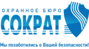 Сократ