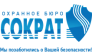 Сократ