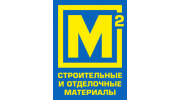Метр Квадратный