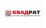 Квадрат, РПА