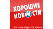 Пресс-Хаус, НЕВА