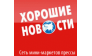 Пресс-Хаус, НЕВА