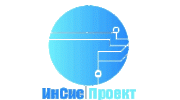 ИнСис Проект