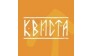 Квиста