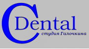 ДЕНТАЛСТУДИЯ