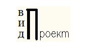 ВИД проект