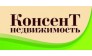 КонсенТ Недвижимость (ИП Константинов)