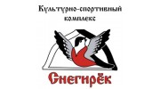 Экотель Снегирек