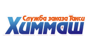Такси-Химмаш
