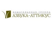 Аттикус, Издательская Группа