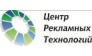 Центр рекламных технологий