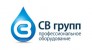 СВ Групп