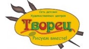 Творец, Сеть детских художественных центров