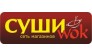 Суши Вок (Шадов В.С.)