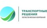 ТК Транспортные Решения