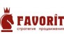 Фаворит