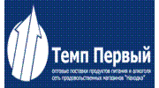 Темп Первый