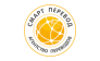 Смарт Перевод
