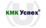 КМК Успех
