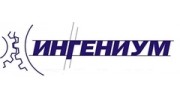 Ингениум-ОВК