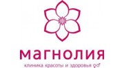 Магнолия, Клиника красоты и здоровья