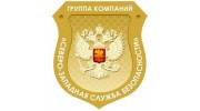 Северо-Западная Служба Безопасности