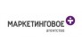 Маркетинговое агентство