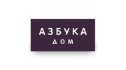 Стройсервис