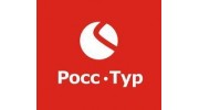 Росс Тур