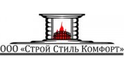 Строй Стиль Комфорт