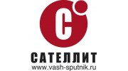 САТЕЛЛИТ