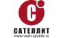САТЕЛЛИТ