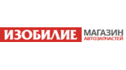 Изобилие