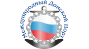 МЕЖДУНАРОДНЫЙ ДОНСКОЙ ПОРТ
