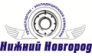 ТЭК Нижний Новгород