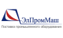 ЭлПромМаш