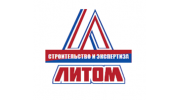 Литом
